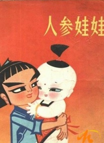 91麻豆免费视频
